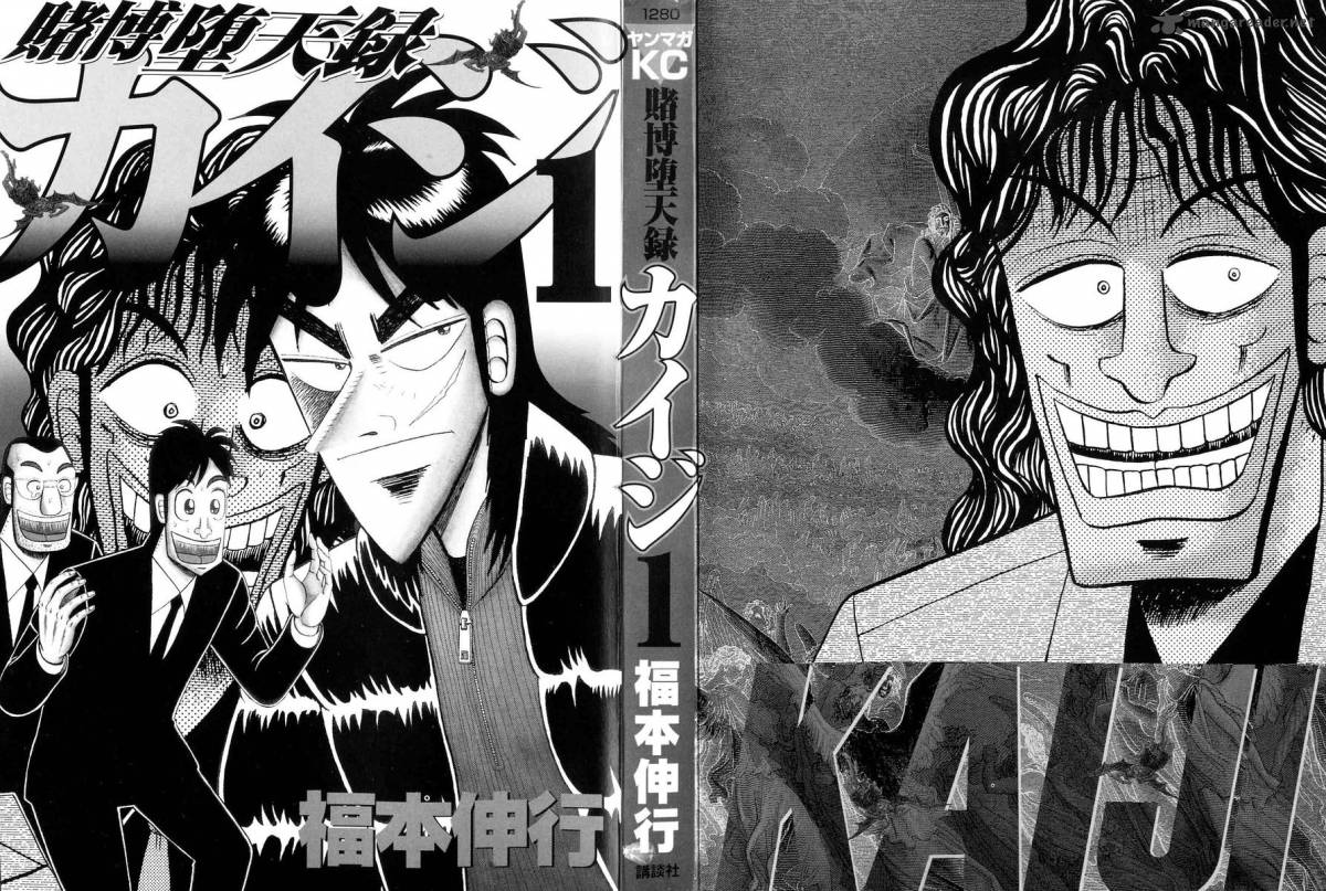 Tobaku Datenroku Kaiji Chapter 1 Page 2