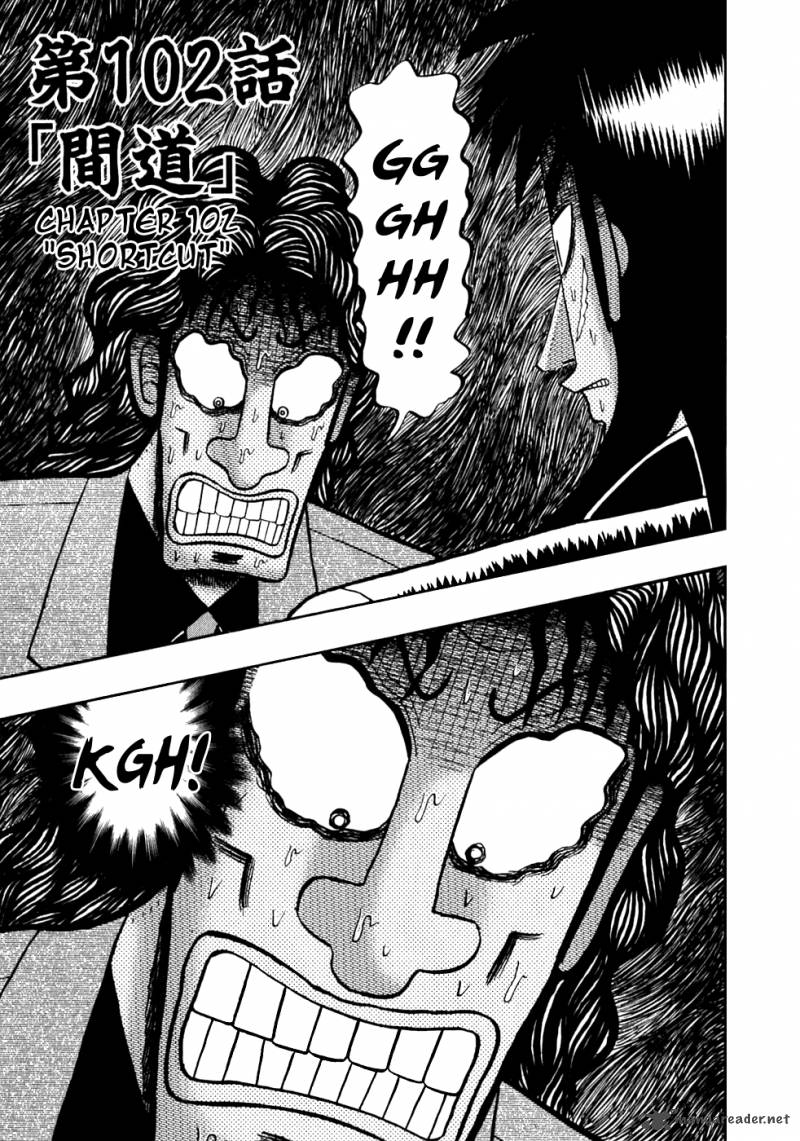 Tobaku Datenroku Kaiji Chapter 102 Page 1