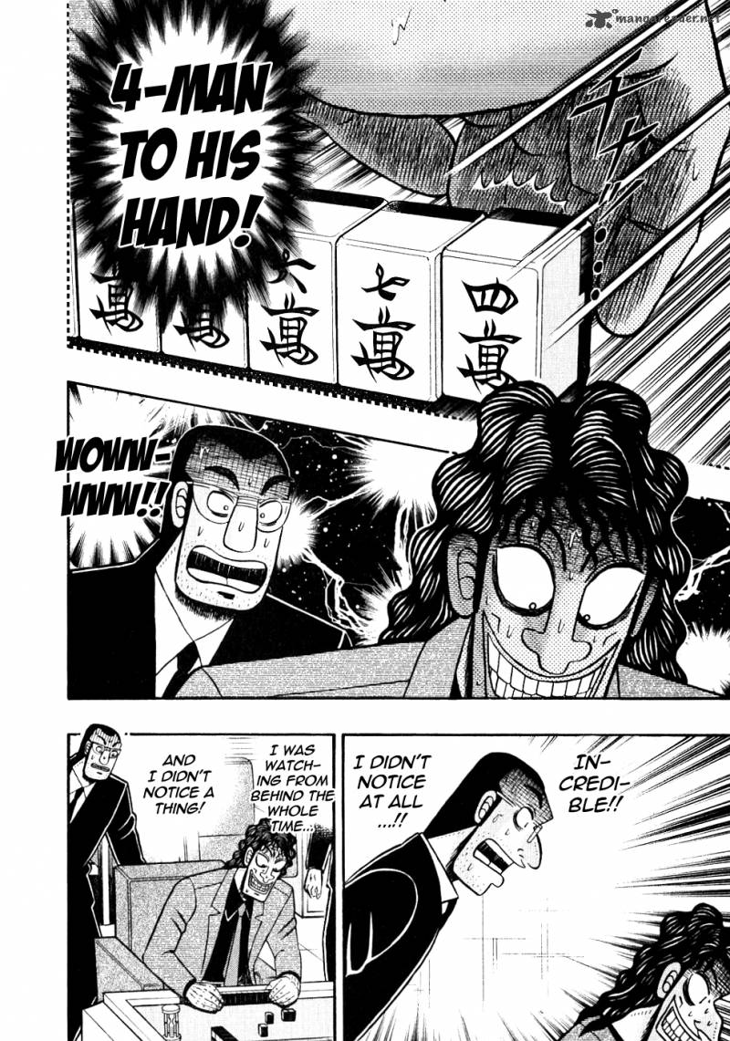 Tobaku Datenroku Kaiji Chapter 104 Page 5