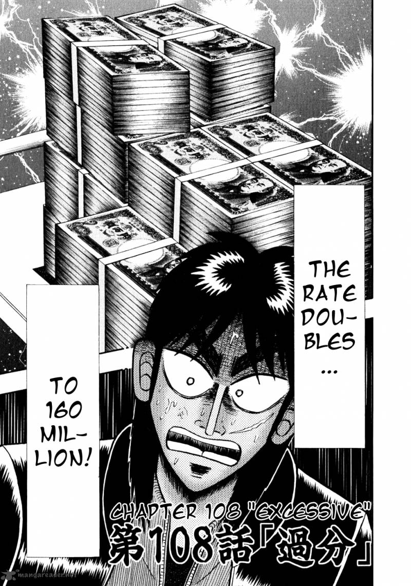 Tobaku Datenroku Kaiji Chapter 108 Page 1