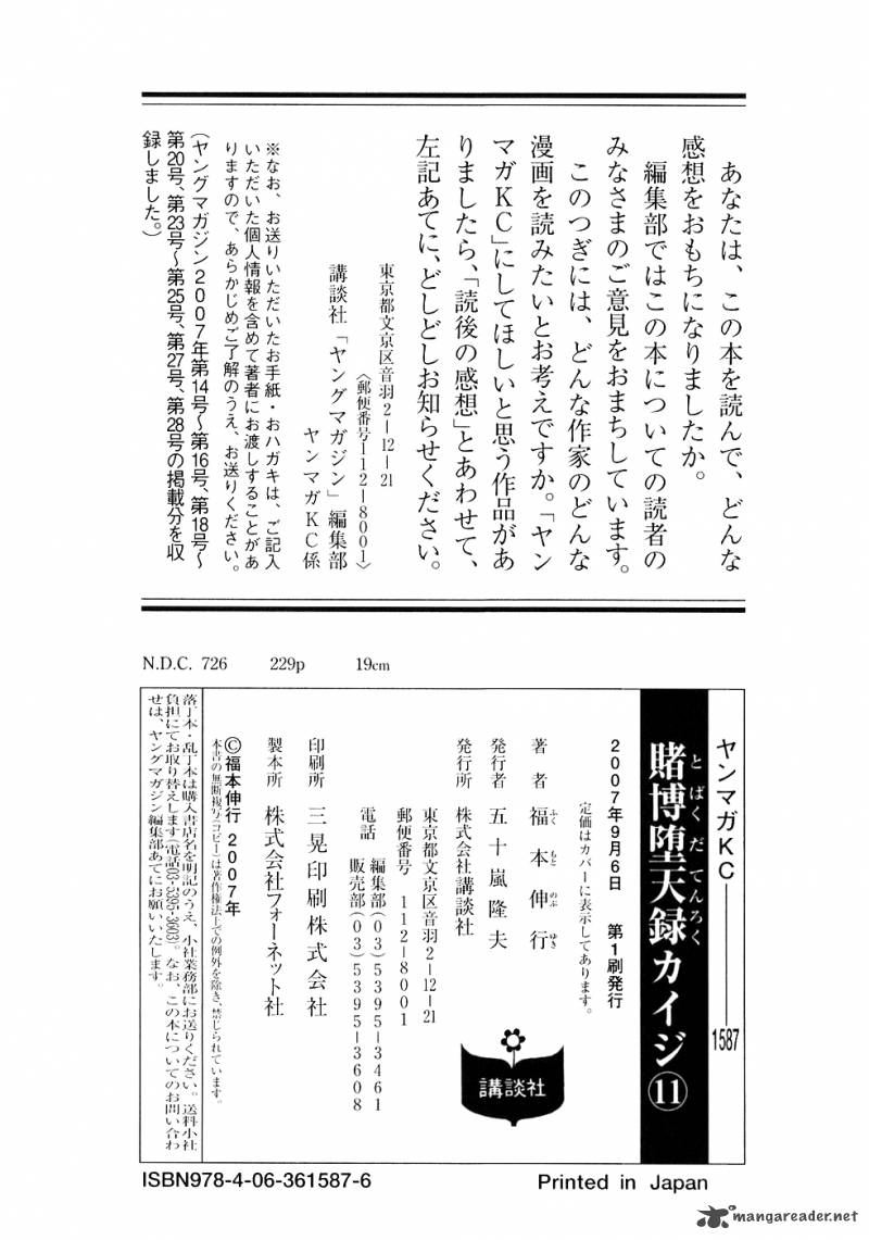Tobaku Datenroku Kaiji Chapter 109 Page 27