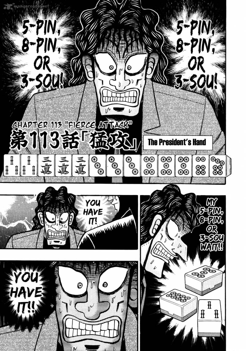 Tobaku Datenroku Kaiji Chapter 113 Page 1