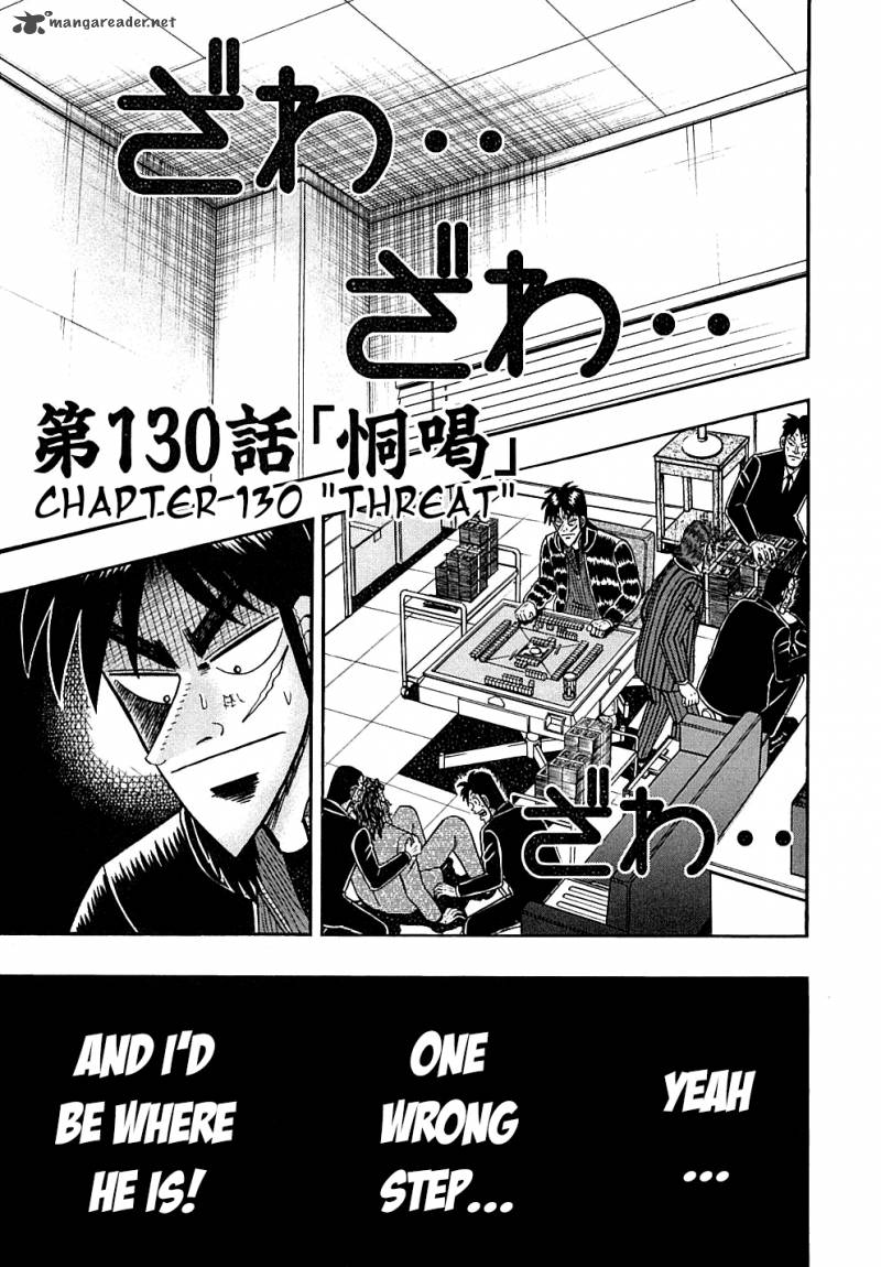 Tobaku Datenroku Kaiji Chapter 130 Page 1