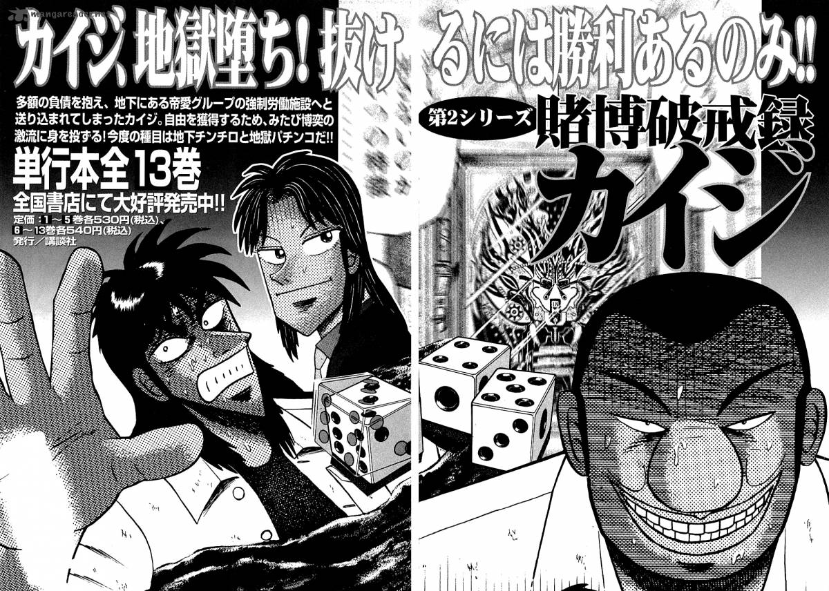 Tobaku Datenroku Kaiji Chapter 131 Page 30