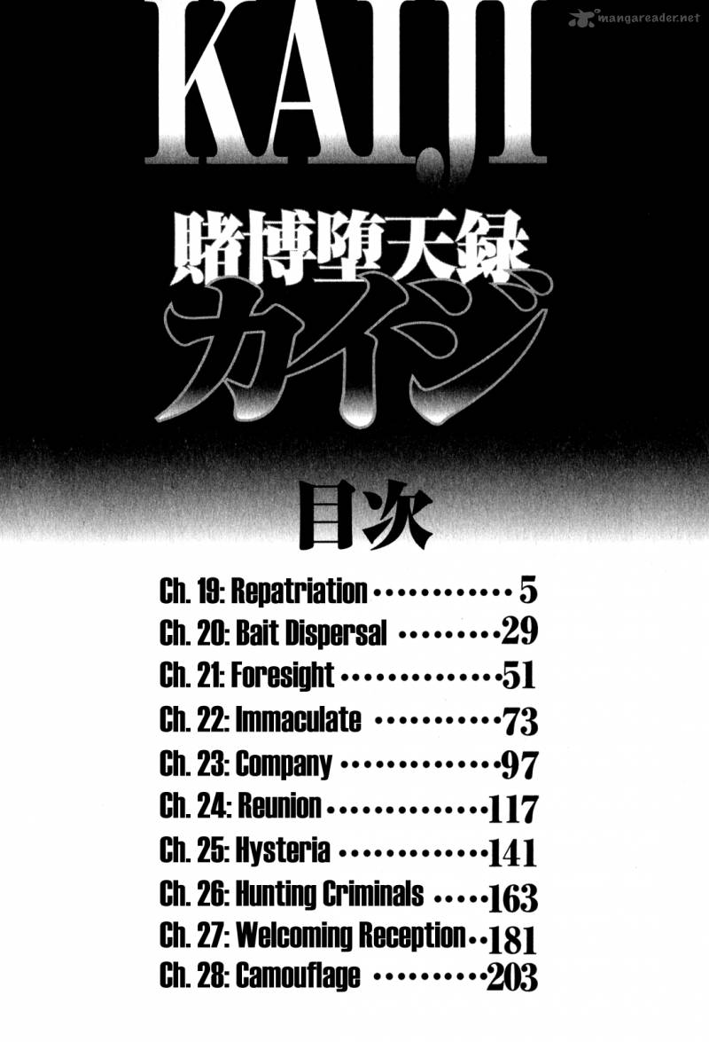Tobaku Datenroku Kaiji Chapter 19 Page 5