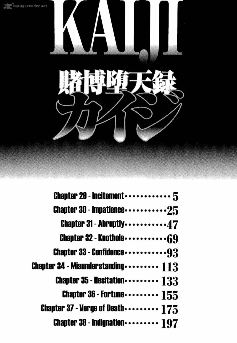 Tobaku Datenroku Kaiji Chapter 29 Page 8