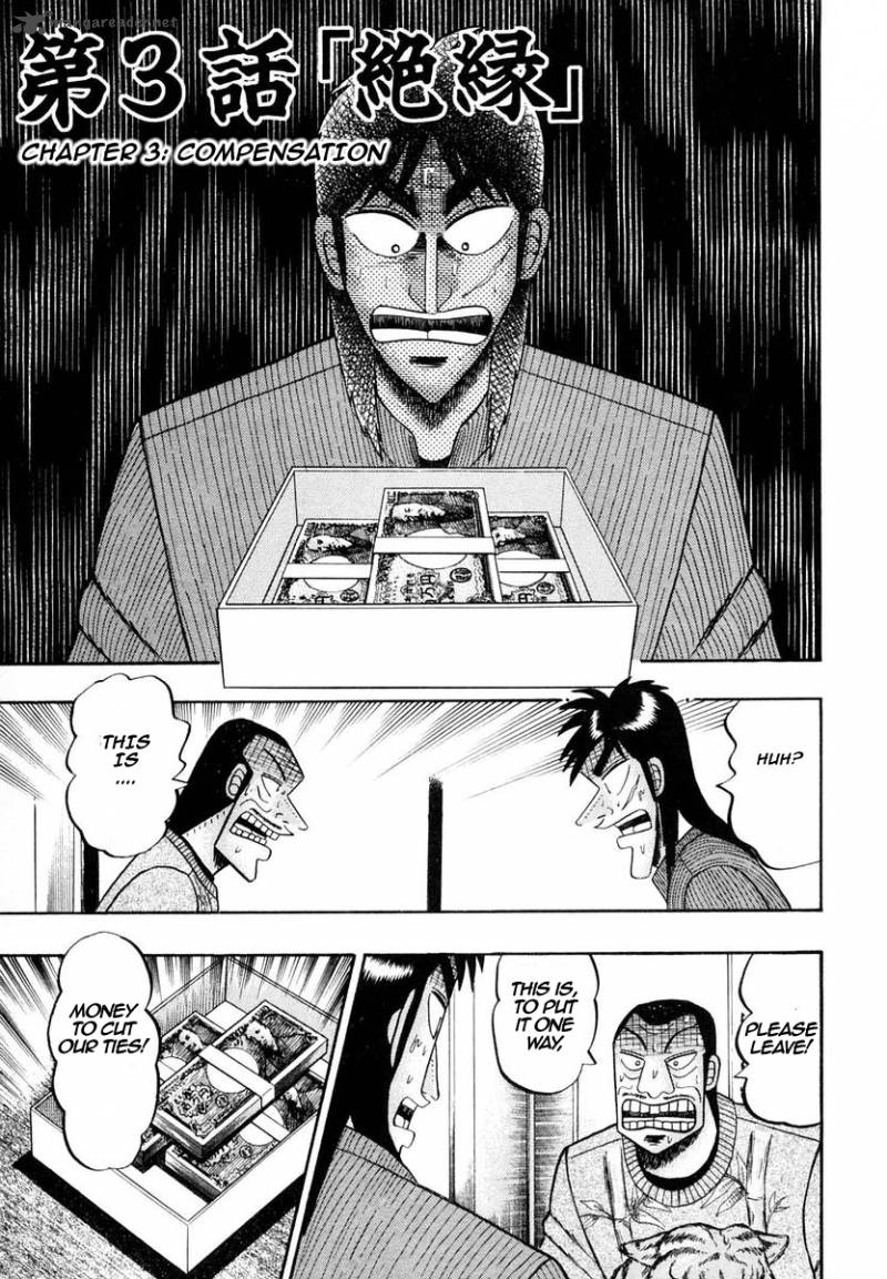 Tobaku Datenroku Kaiji Chapter 3 Page 1