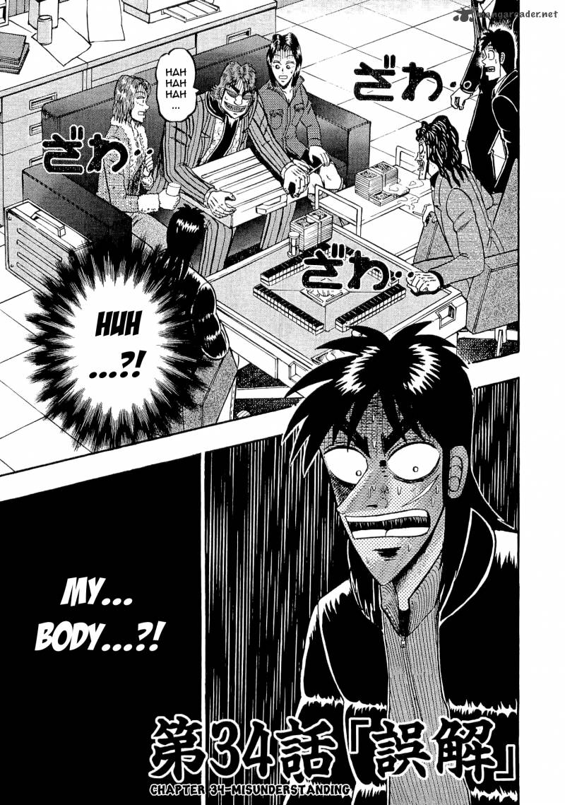 Tobaku Datenroku Kaiji Chapter 34 Page 1