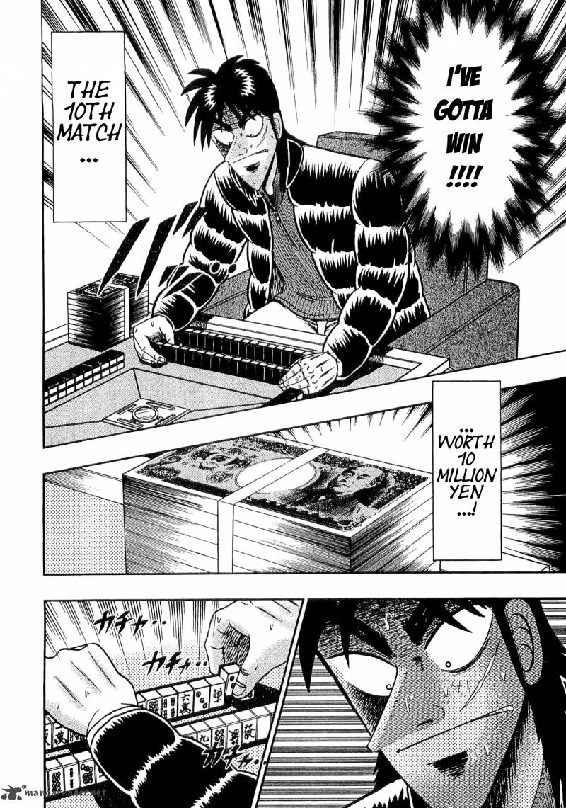 Tobaku Datenroku Kaiji Chapter 35 Page 5