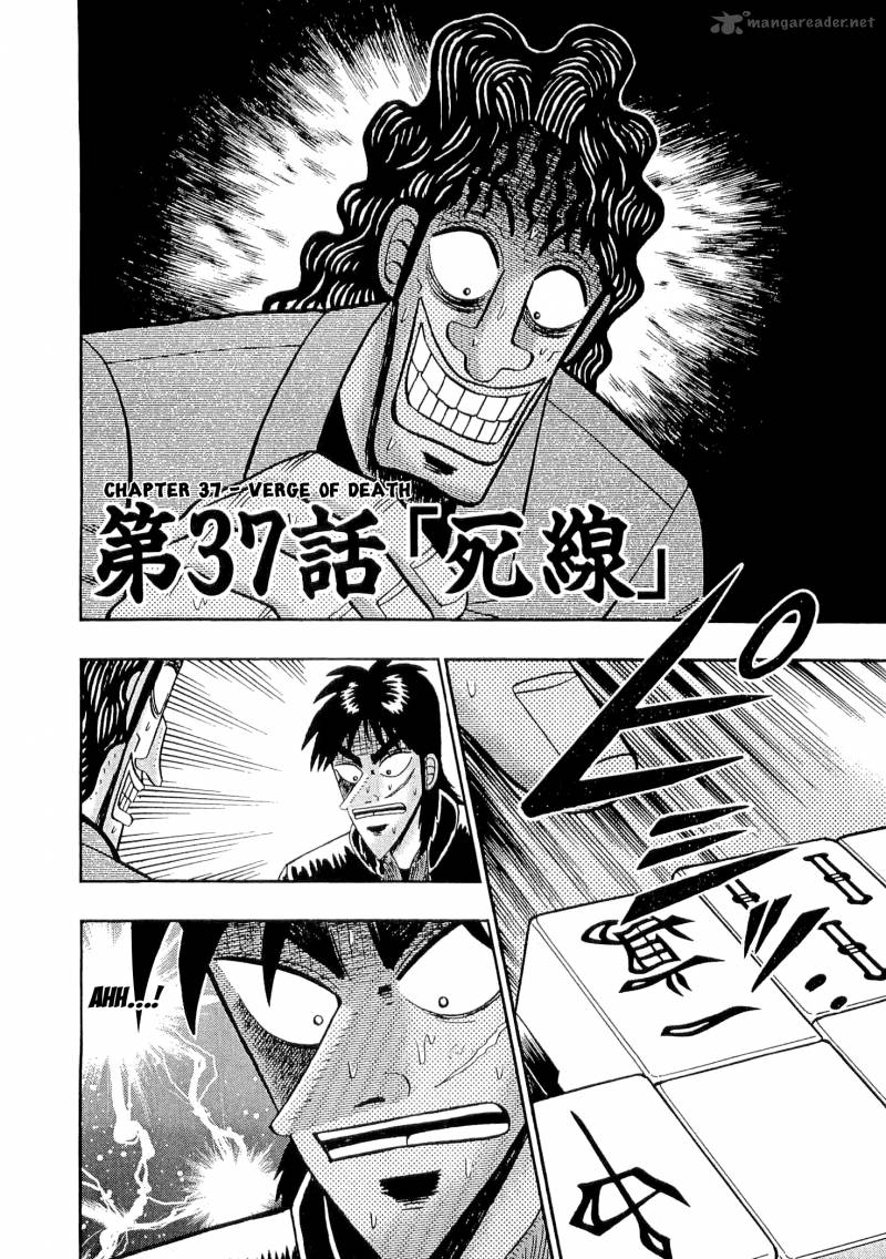 Tobaku Datenroku Kaiji Chapter 37 Page 2