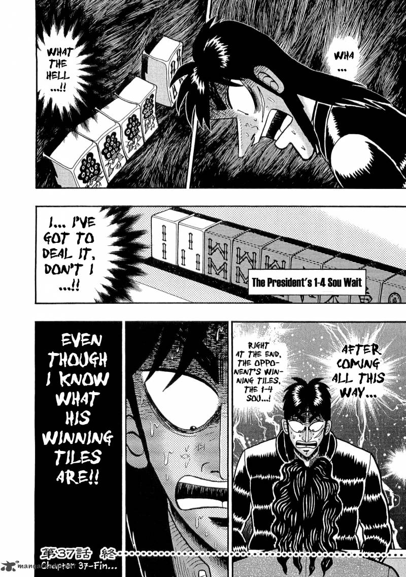 Tobaku Datenroku Kaiji Chapter 37 Page 22