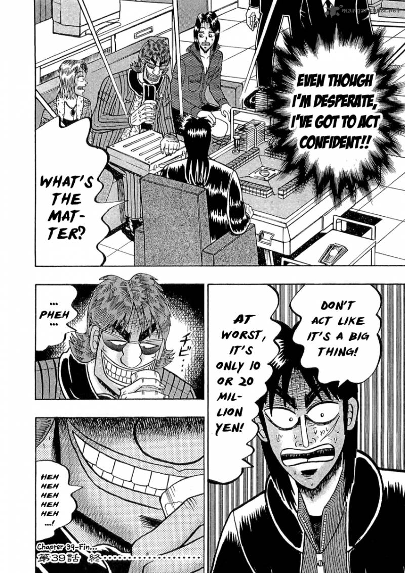 Tobaku Datenroku Kaiji Chapter 39 Page 22