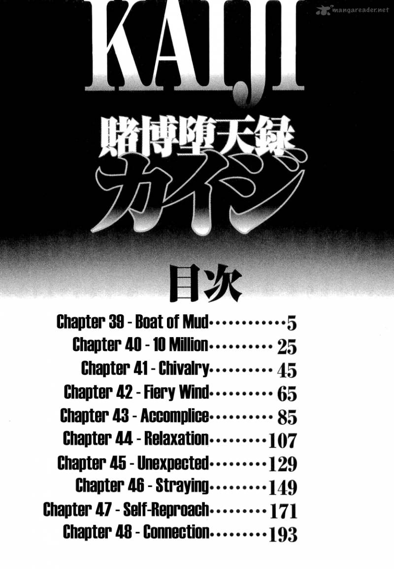 Tobaku Datenroku Kaiji Chapter 39 Page 5