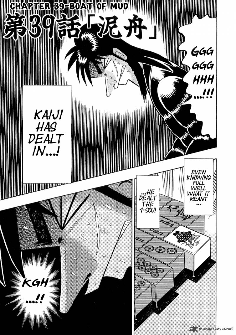 Tobaku Datenroku Kaiji Chapter 39 Page 6