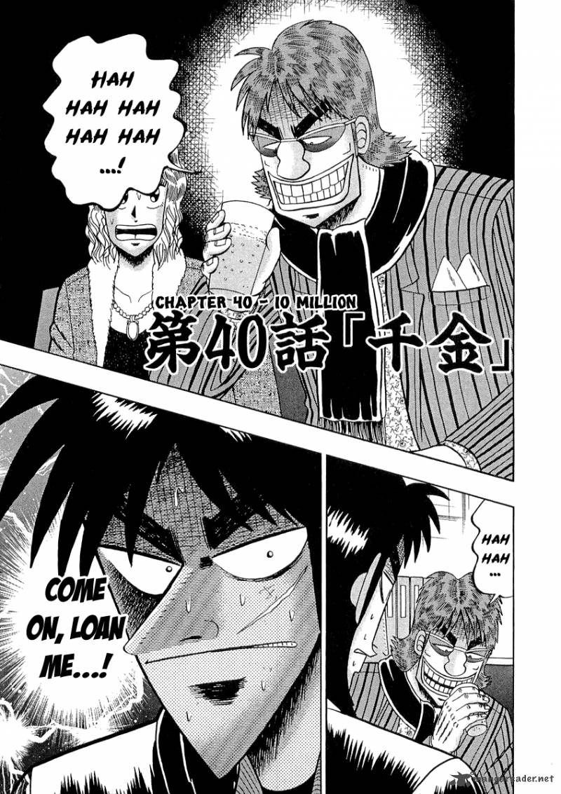 Tobaku Datenroku Kaiji Chapter 40 Page 1