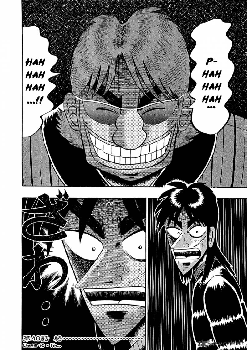 Tobaku Datenroku Kaiji Chapter 40 Page 18