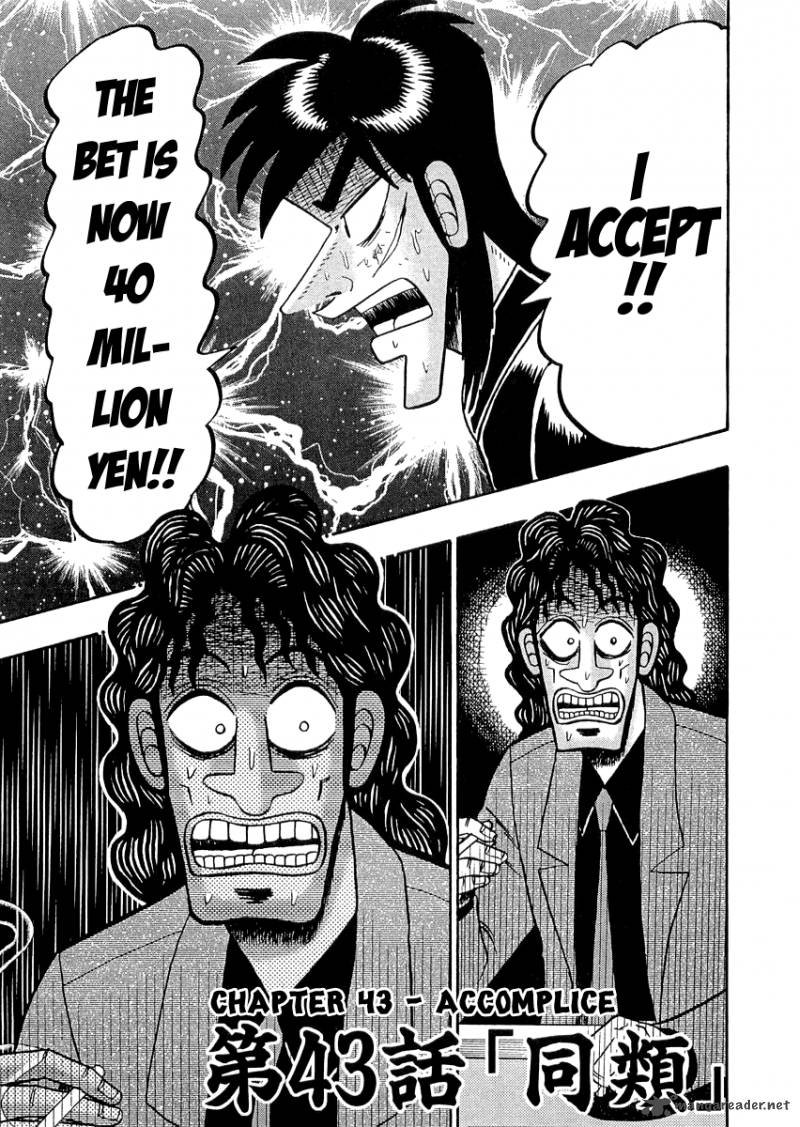 Tobaku Datenroku Kaiji Chapter 43 Page 1