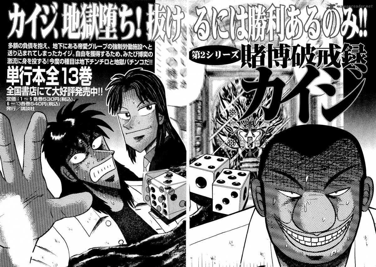 Tobaku Datenroku Kaiji Chapter 48 Page 21