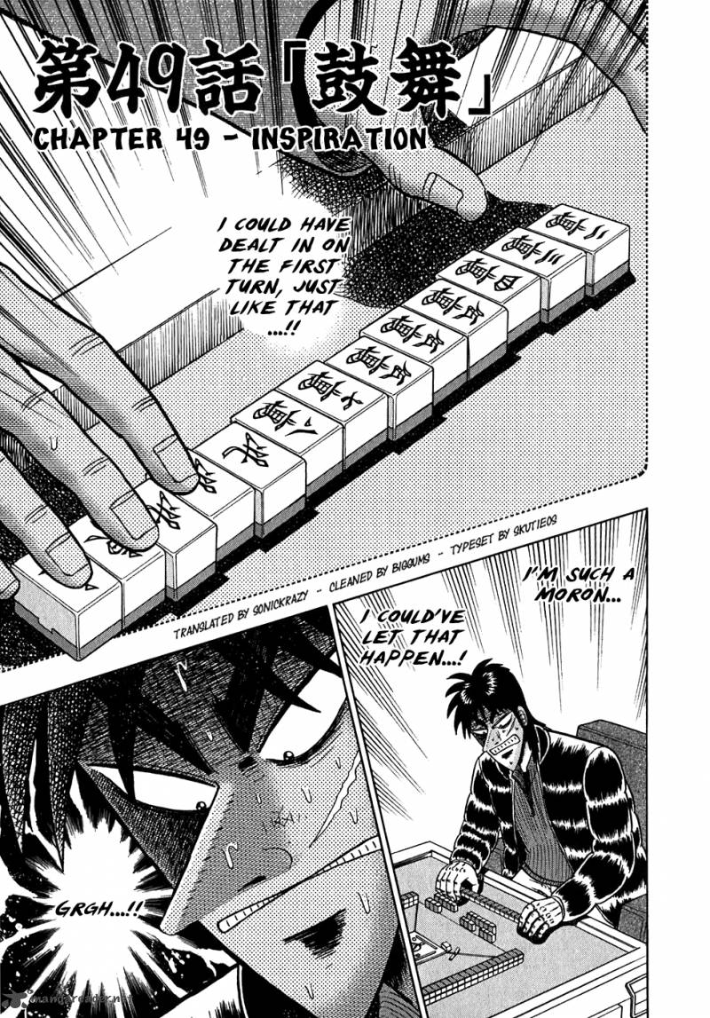 Tobaku Datenroku Kaiji Chapter 49 Page 6