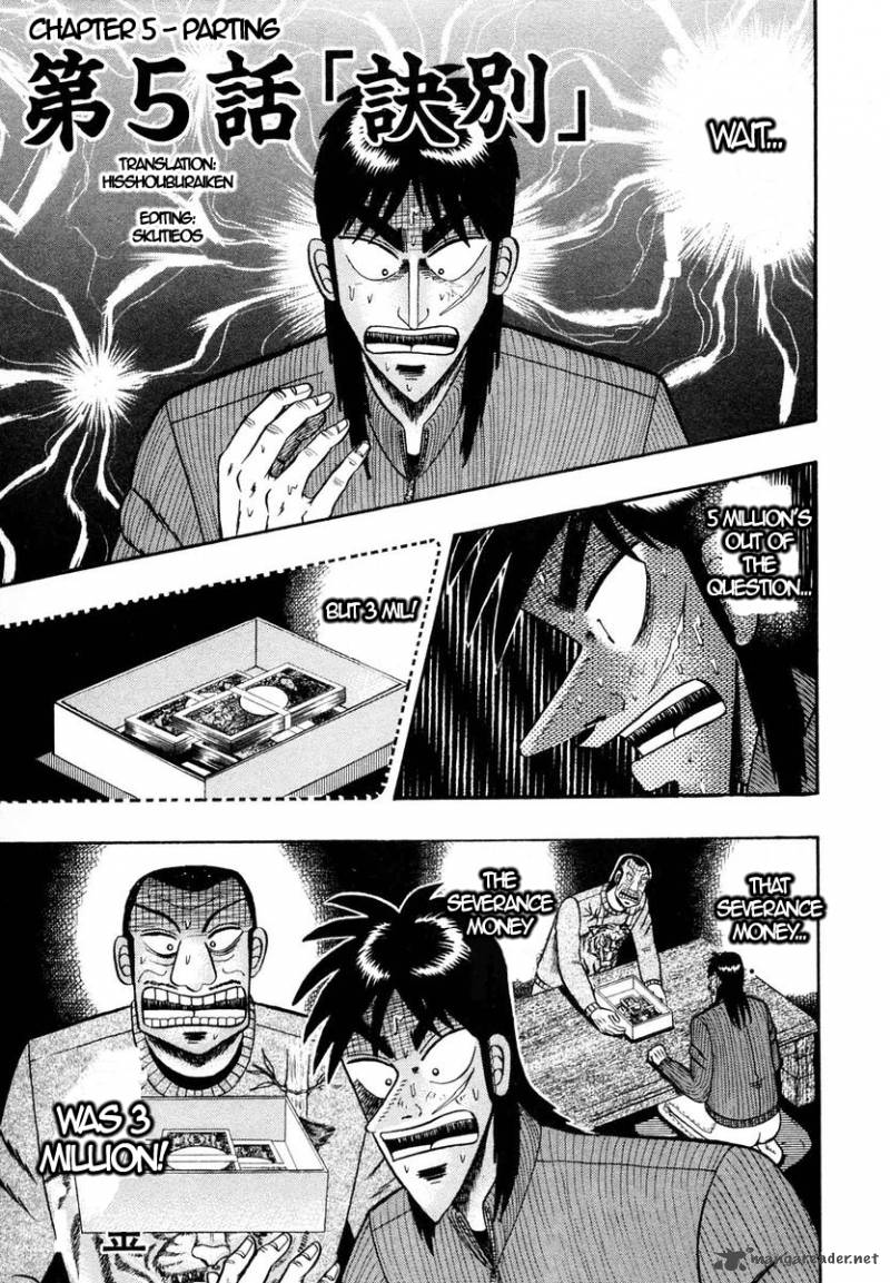 Tobaku Datenroku Kaiji Chapter 5 Page 1