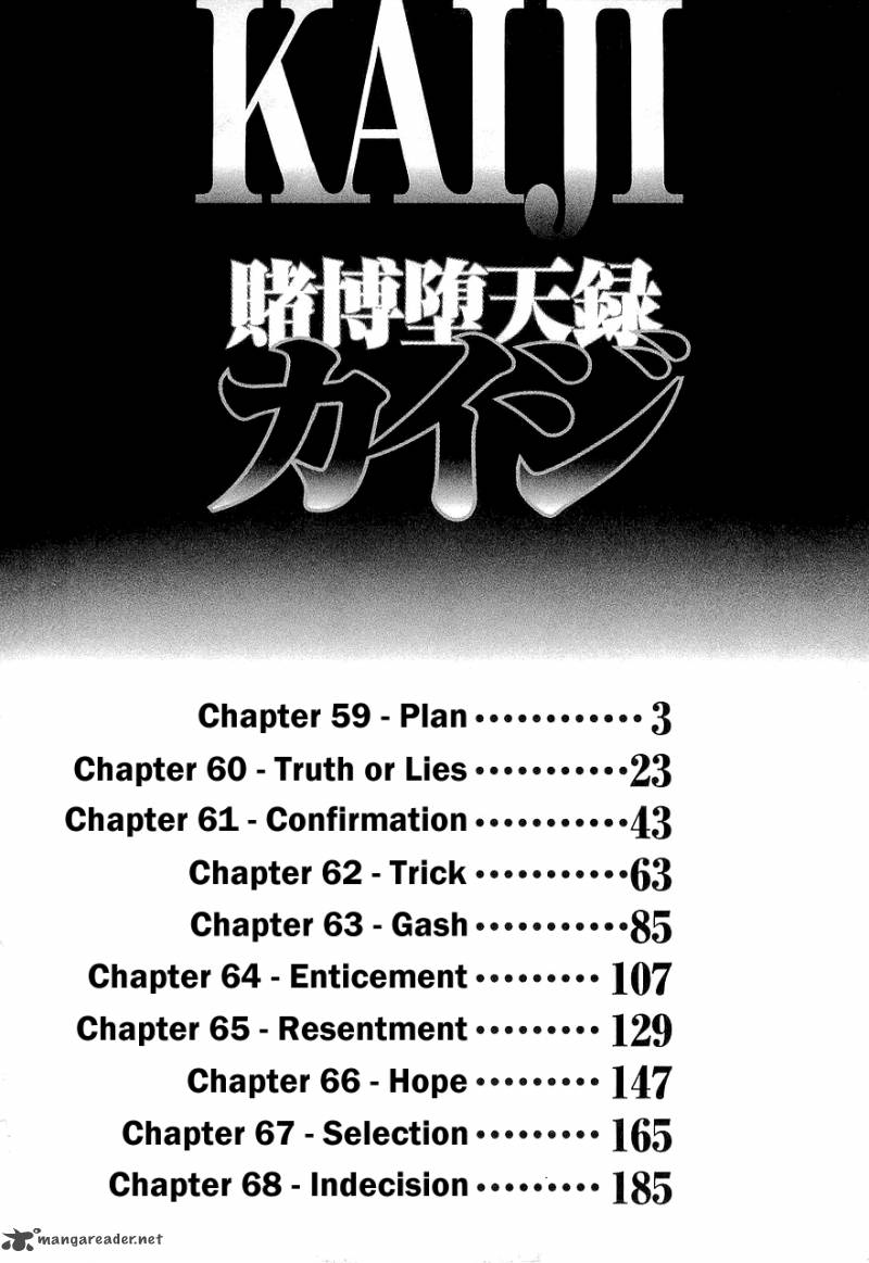 Tobaku Datenroku Kaiji Chapter 59 Page 6