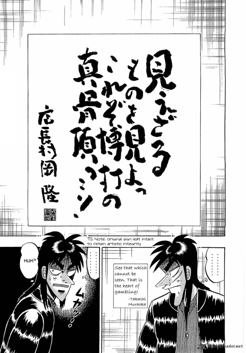 Tobaku Datenroku Kaiji Chapter 61 Page 3