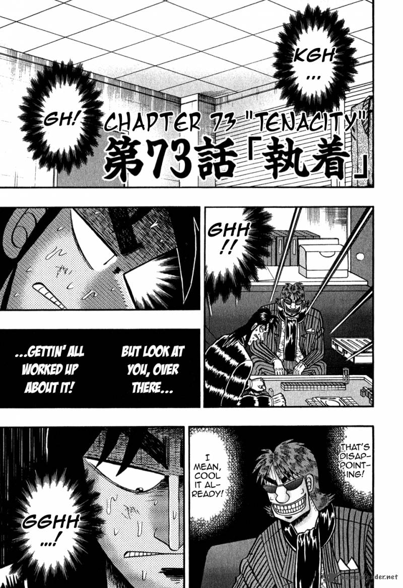 Tobaku Datenroku Kaiji Chapter 73 Page 1