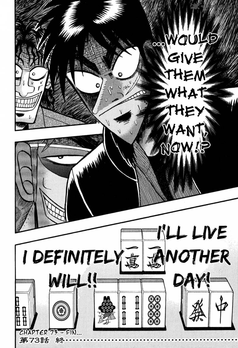 Tobaku Datenroku Kaiji Chapter 73 Page 17