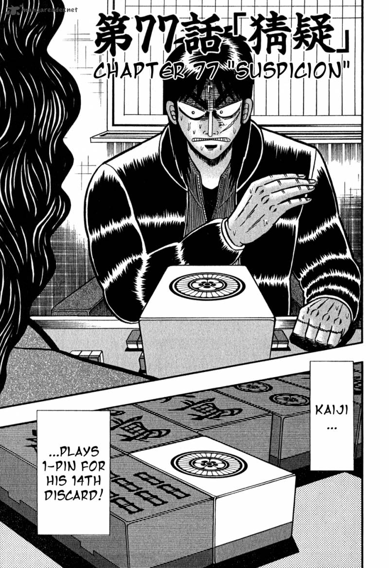 Tobaku Datenroku Kaiji Chapter 77 Page 1