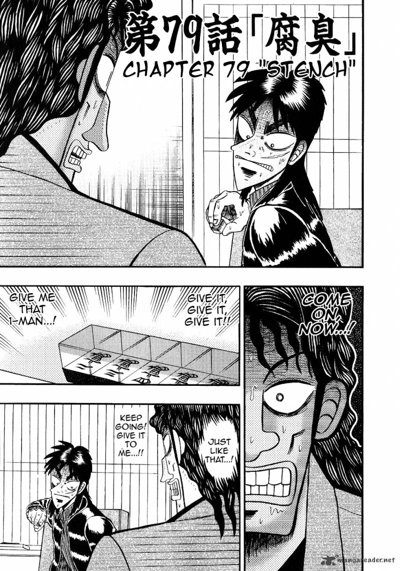 Tobaku Datenroku Kaiji Chapter 79 Page 4