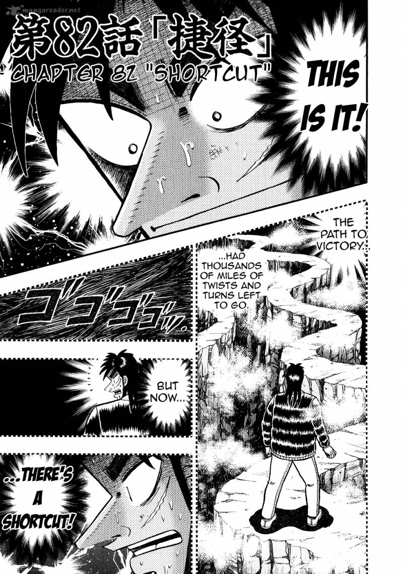 Tobaku Datenroku Kaiji Chapter 82 Page 1