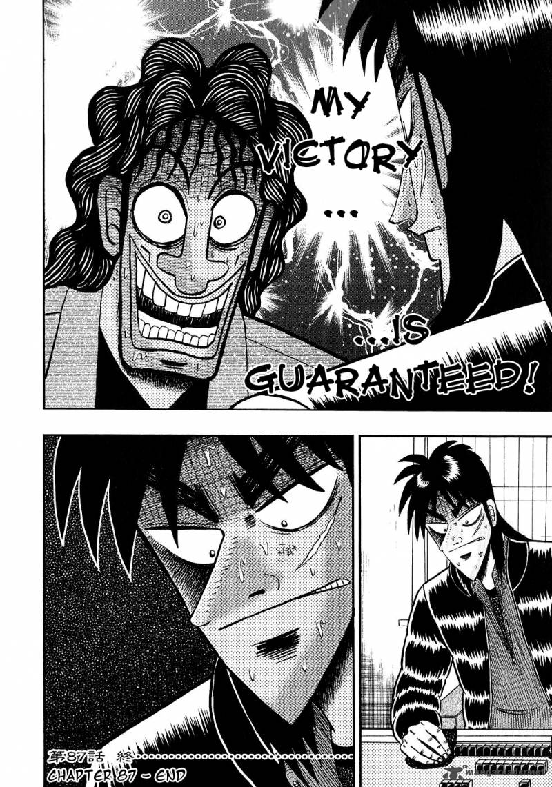 Tobaku Datenroku Kaiji Chapter 87 Page 18