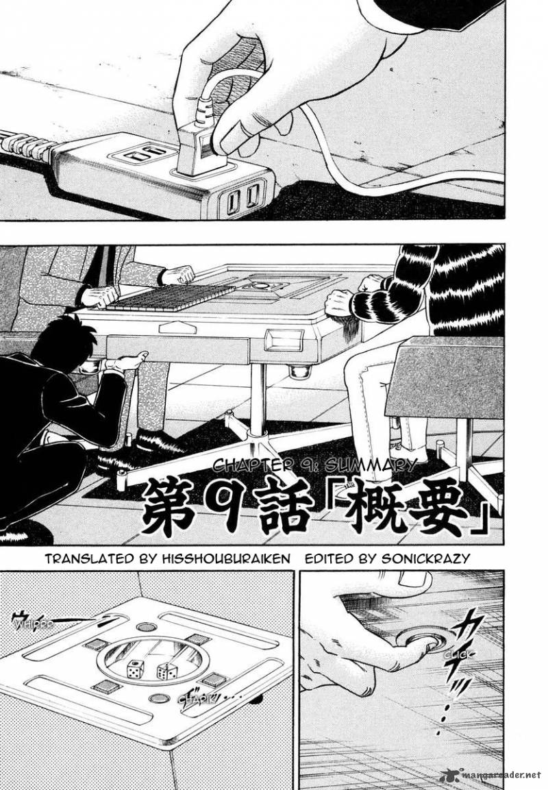 Tobaku Datenroku Kaiji Chapter 9 Page 1