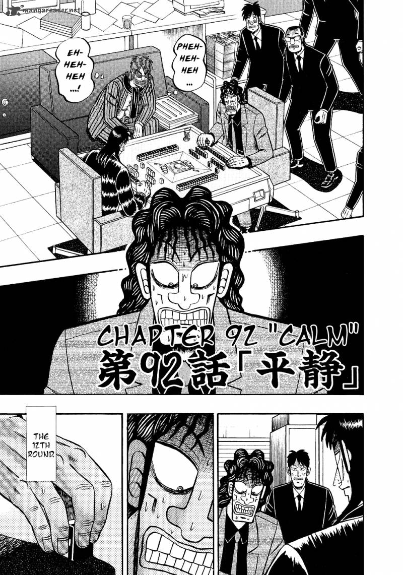 Tobaku Datenroku Kaiji Chapter 92 Page 1