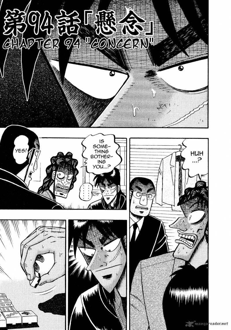 Tobaku Datenroku Kaiji Chapter 94 Page 1