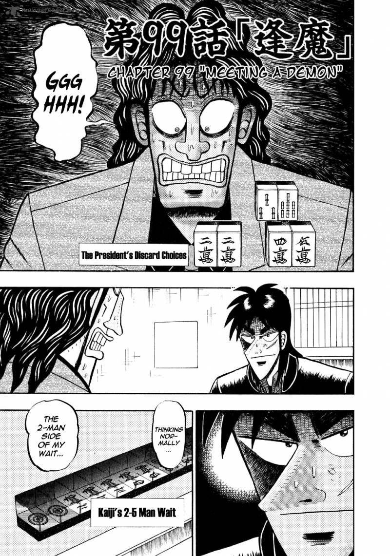 Tobaku Datenroku Kaiji Chapter 99 Page 6