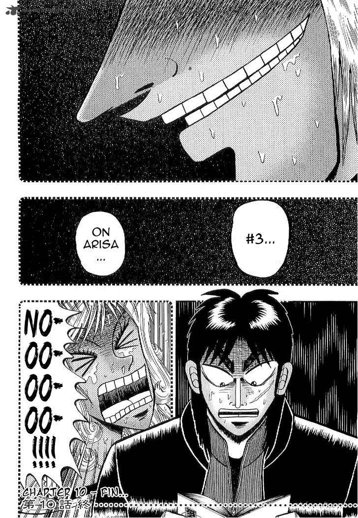 Tobaku Datenroku Kaiji Kazuyahen Chapter 10 Page 17