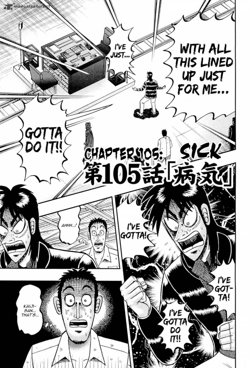 Tobaku Datenroku Kaiji Kazuyahen Chapter 105 Page 1