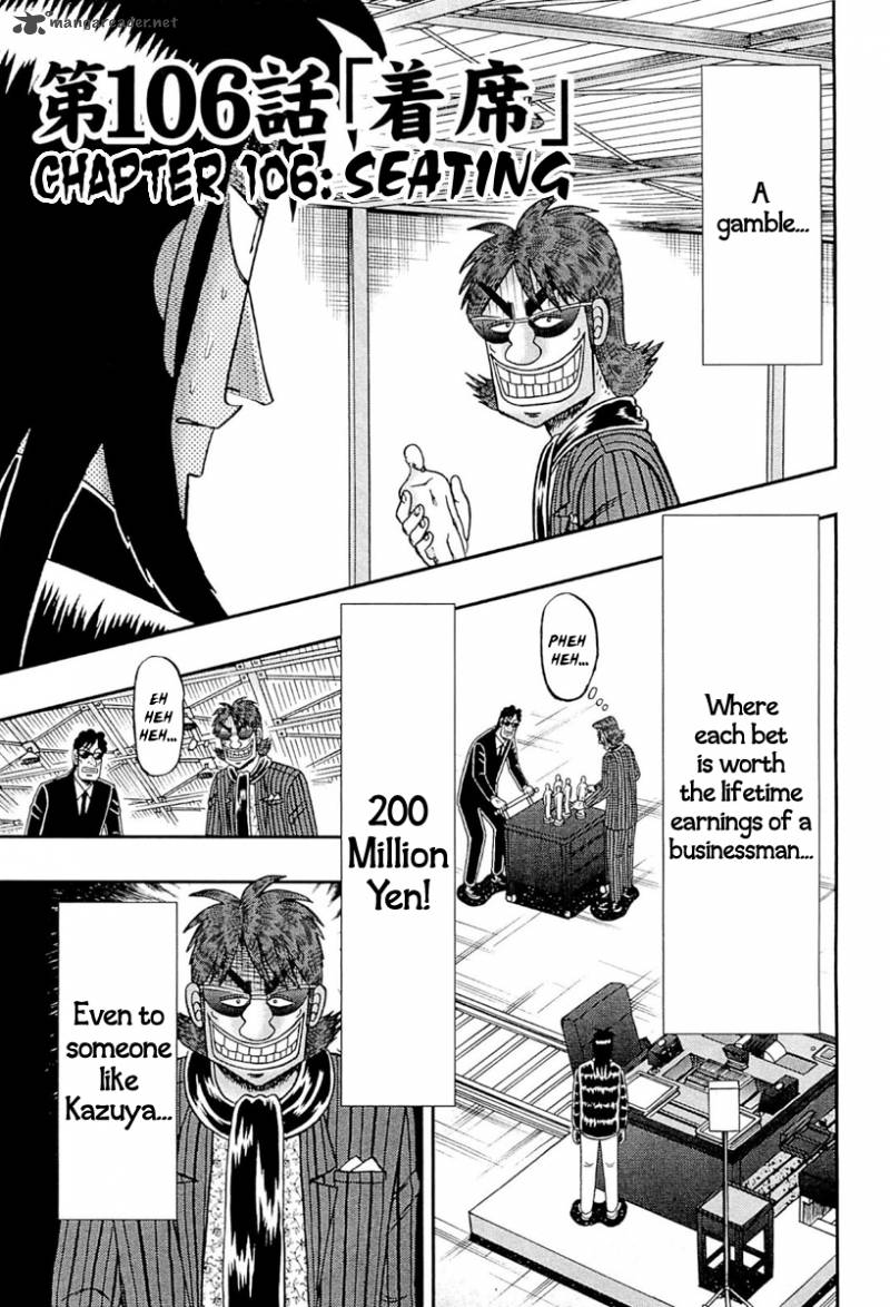 Tobaku Datenroku Kaiji Kazuyahen Chapter 106 Page 1