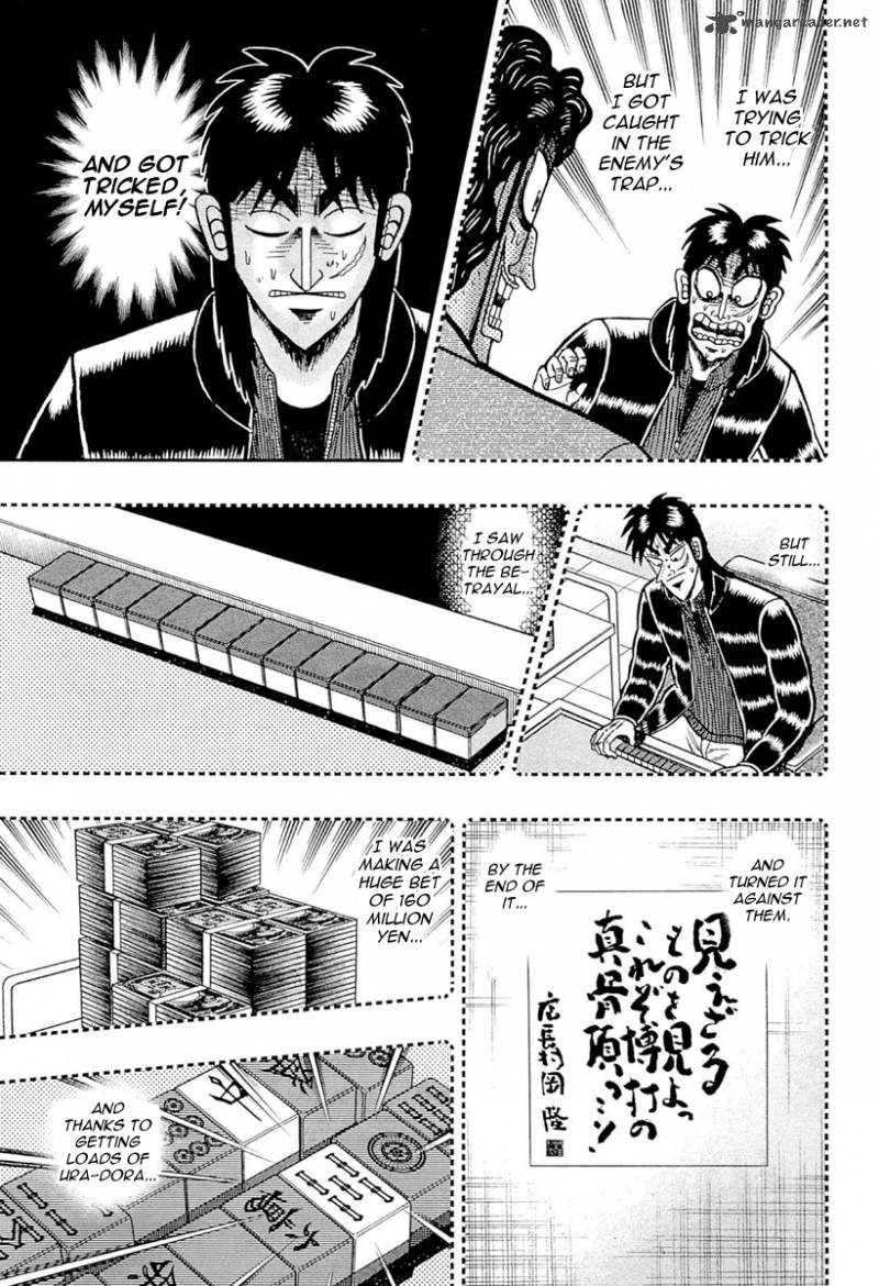 Tobaku Datenroku Kaiji Kazuyahen Chapter 107 Page 7