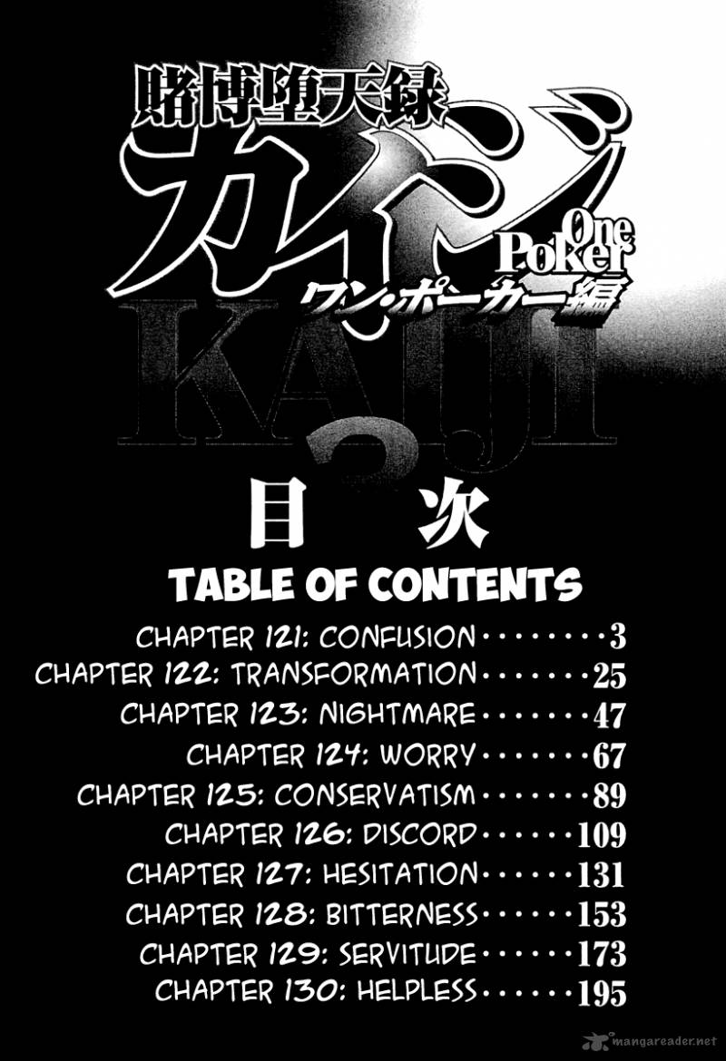 Tobaku Datenroku Kaiji Kazuyahen Chapter 121 Page 5