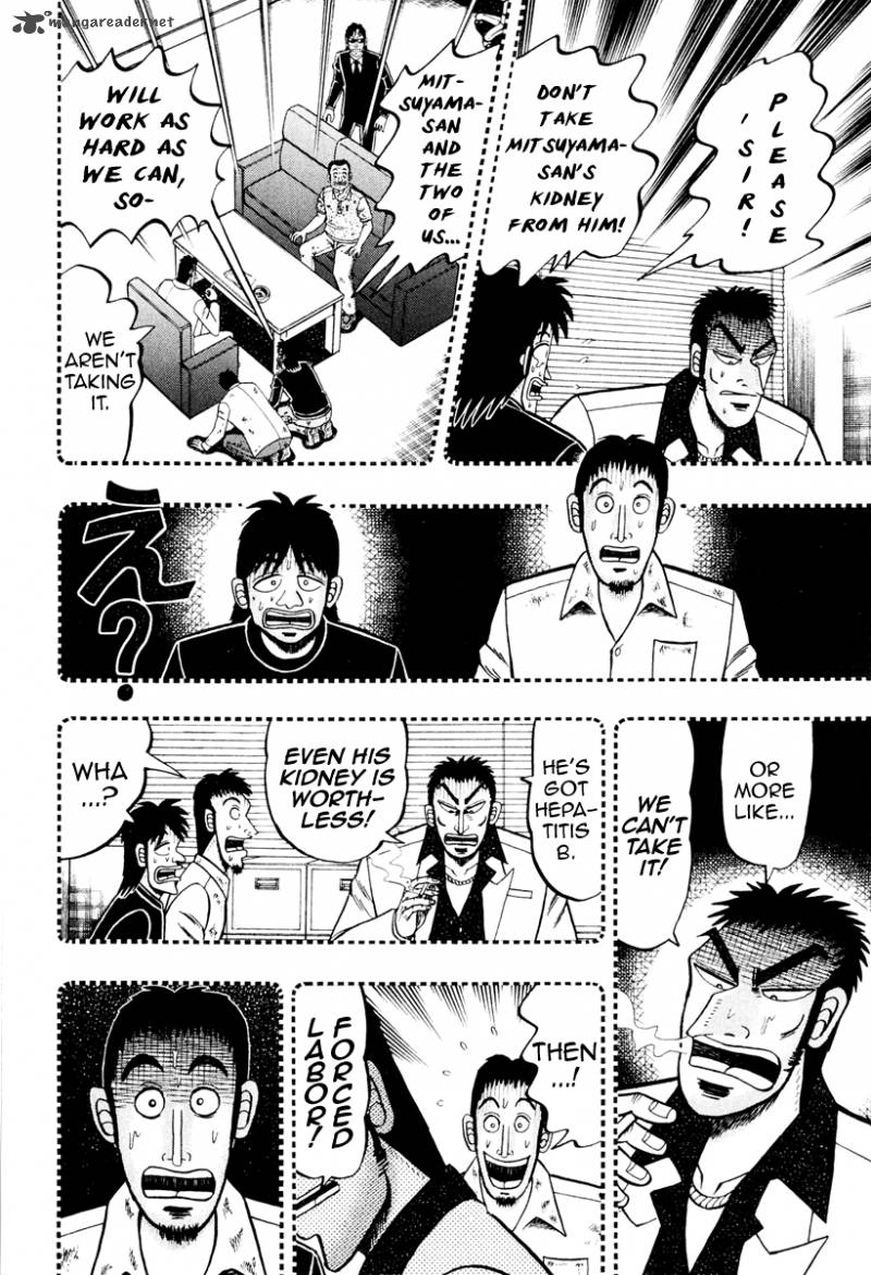 Tobaku Datenroku Kaiji Kazuyahen Chapter 13 Page 15