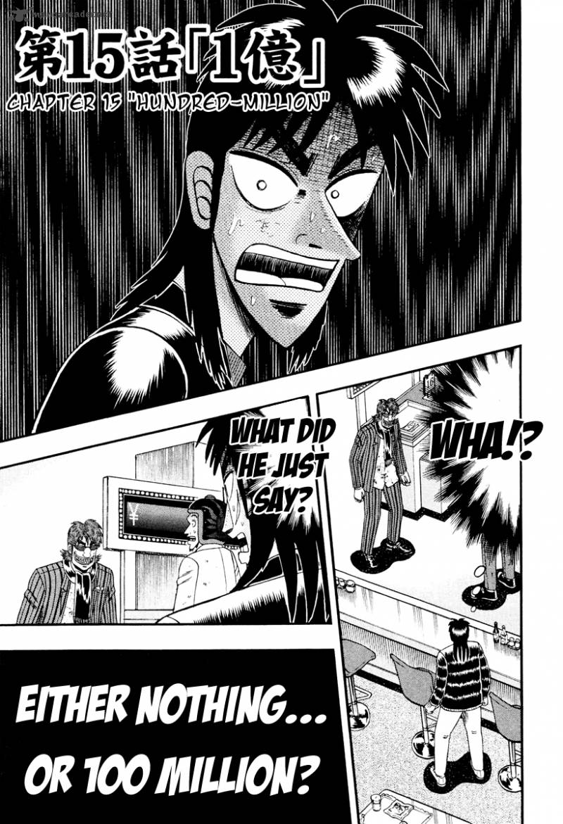 Tobaku Datenroku Kaiji Kazuyahen Chapter 15 Page 1