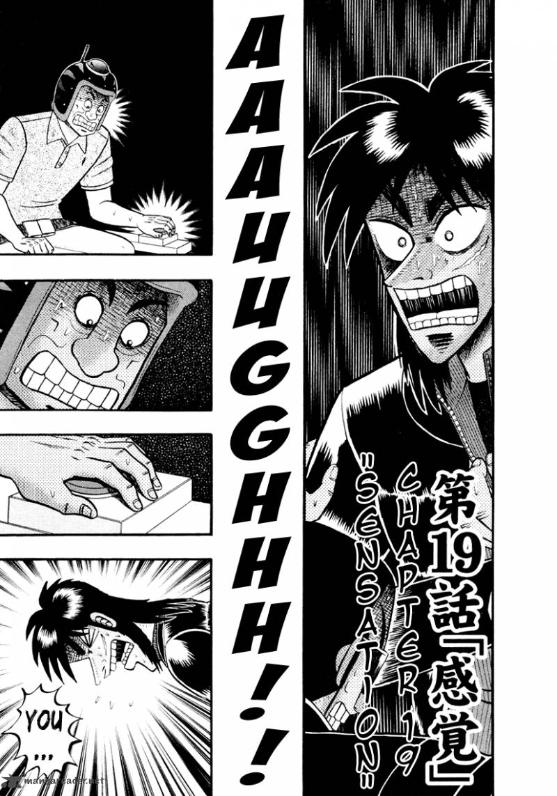 Tobaku Datenroku Kaiji Kazuyahen Chapter 19 Page 1