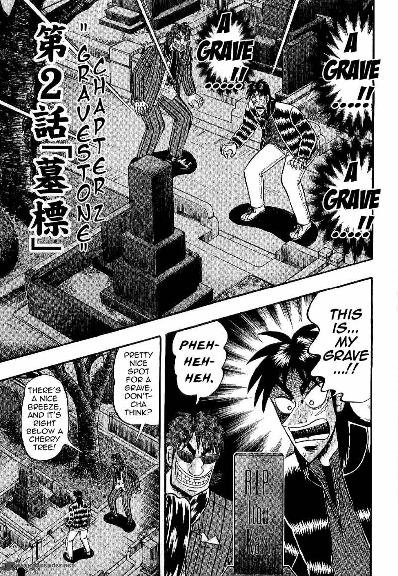 Tobaku Datenroku Kaiji Kazuyahen Chapter 2 Page 1