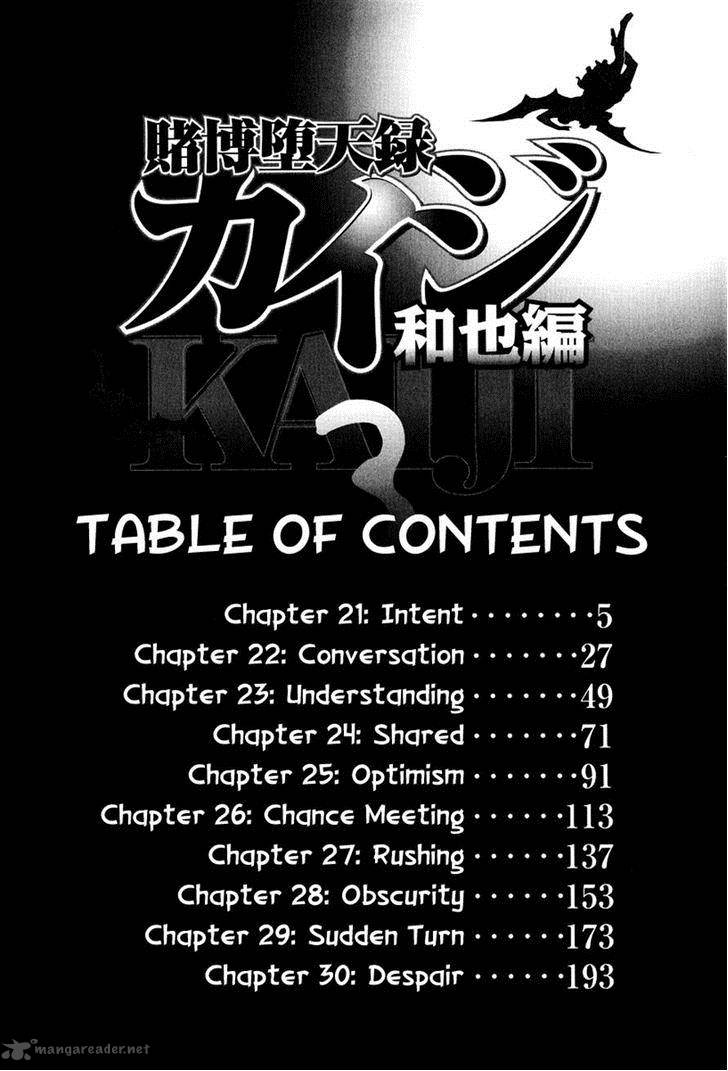 Tobaku Datenroku Kaiji Kazuyahen Chapter 21 Page 10