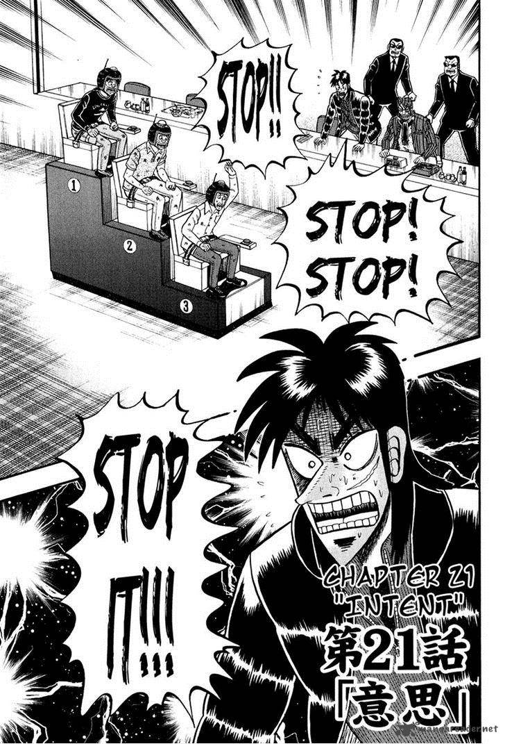 Tobaku Datenroku Kaiji Kazuyahen Chapter 21 Page 11