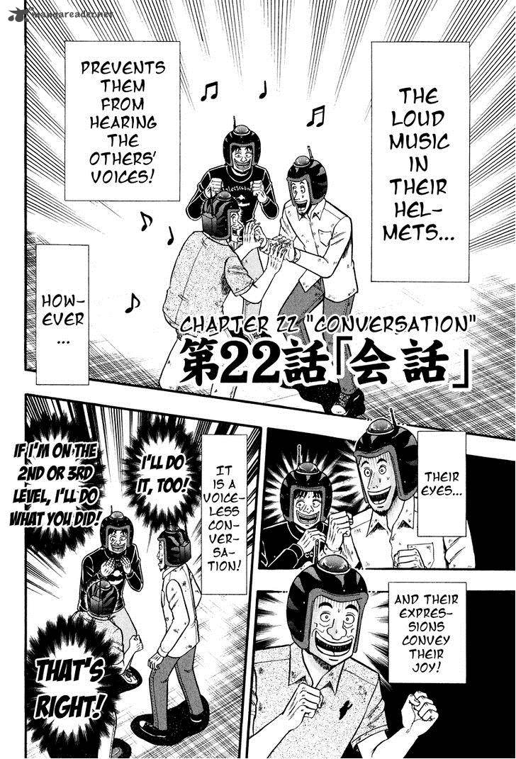 Tobaku Datenroku Kaiji Kazuyahen Chapter 22 Page 2