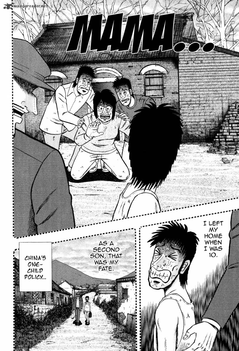 Tobaku Datenroku Kaiji Kazuyahen Chapter 25 Page 12