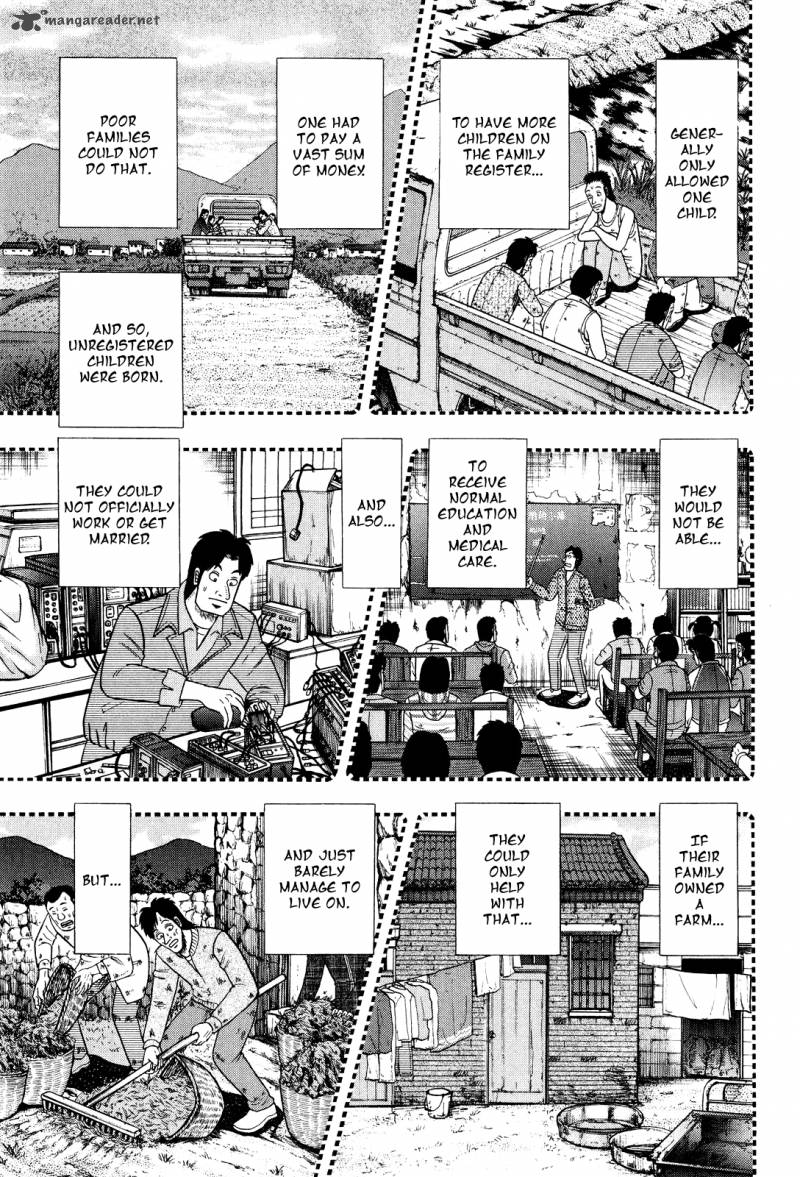 Tobaku Datenroku Kaiji Kazuyahen Chapter 25 Page 13